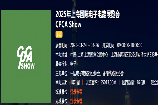 Shenzhen Qixingyuan मेशिनरी उपकरण CO. LTD. - तपाईंको PCB उपकरण पार्ट्स समाधान विज्ञ विशेषज्ञ