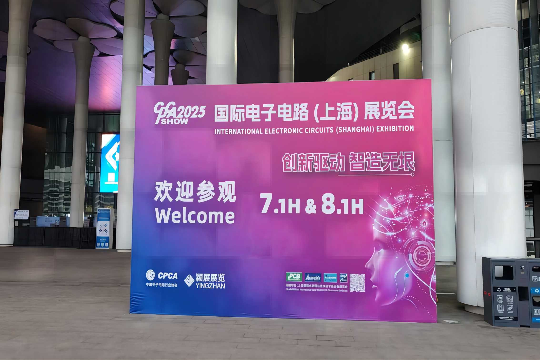 Shenzhen Qixingyuan मेशिनरी उपकरण कम्पनी, ltd. Shandi CPCA प्रदर्शनमा पहिलो सफलता प्राप्त गर्दछ